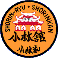 Shorin-Ryu Emblem